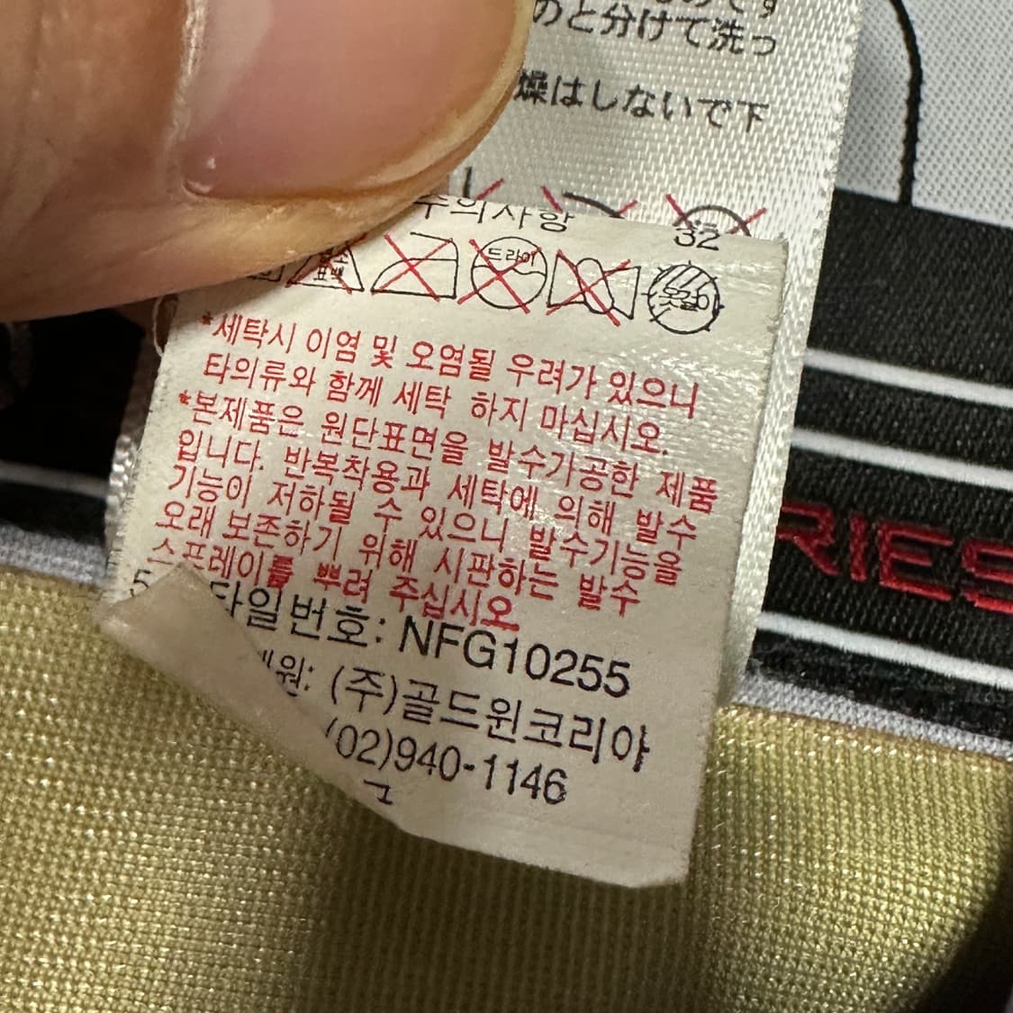 노페 고프코어 고어택스 마운틴 자켓 데드풀 상품이미지8