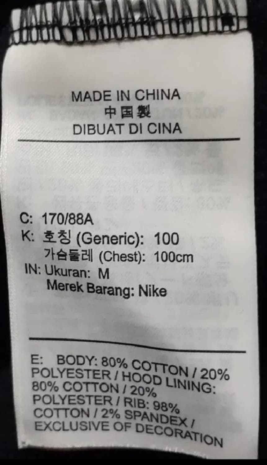 나이키 SB 그래픽 기모 후드 티셔츠 M 100 상품이미지4