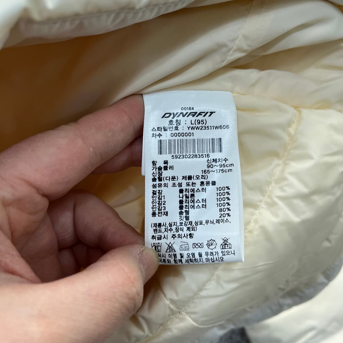 L 다이나핏 여성 덕다운 경량 패딩 0320M 상품이미지3