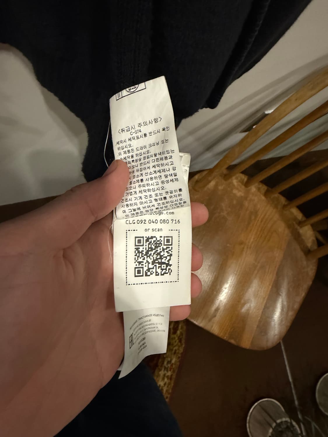 스톤아일랜드 가디건 상품이미지7