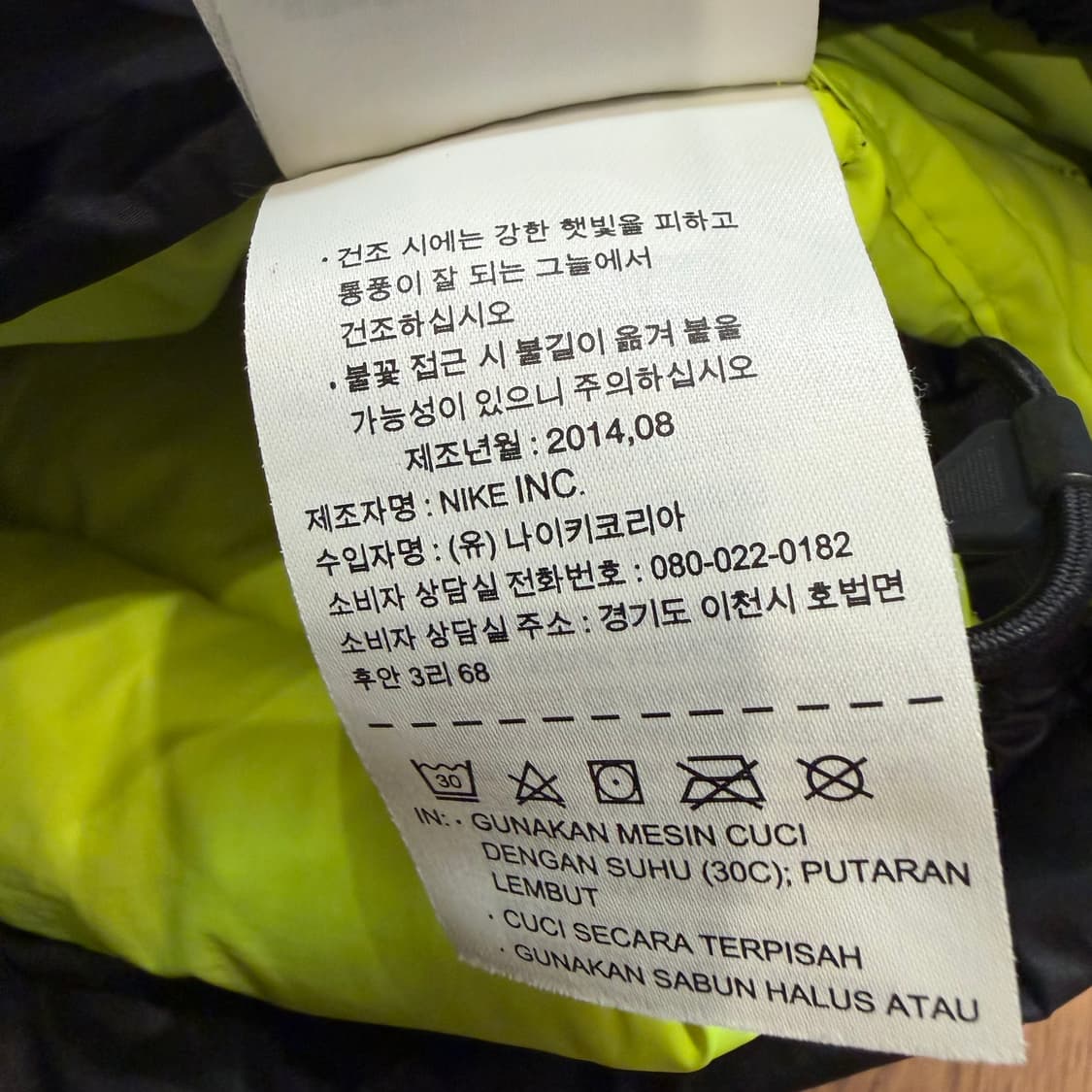 Nike 550 다운 베스트 상품이미지6