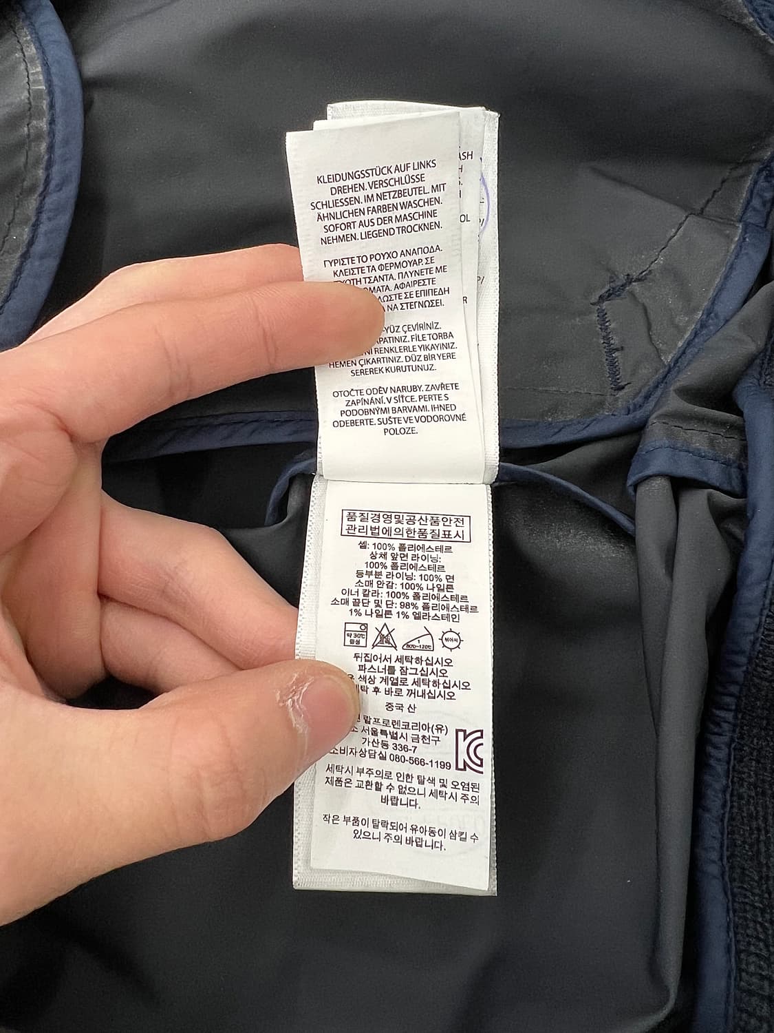 폴로 랄프로렌 네이비 모크넥 폴리쉘 블루종 자켓 상품이미지9