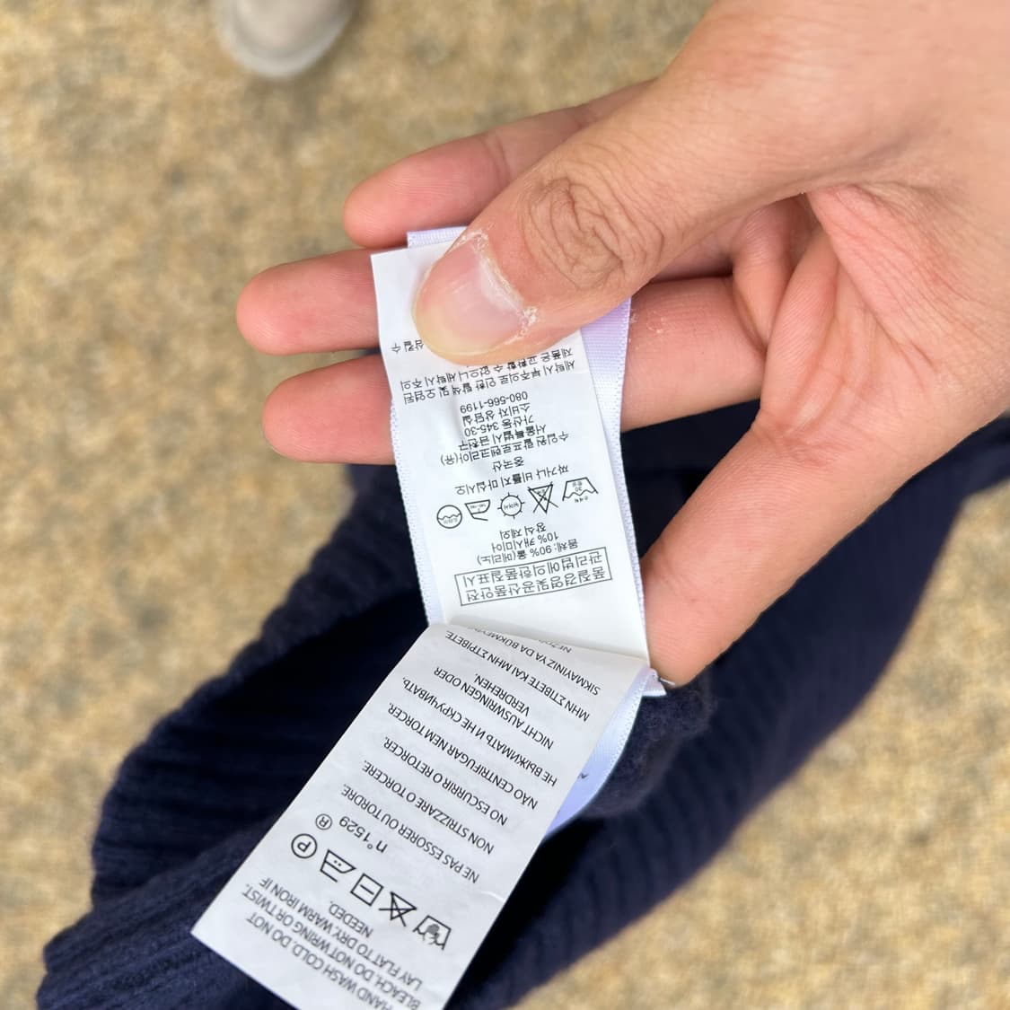 폴로(POLO RalphLauren)네이비 케이블 니트 상품이미지5