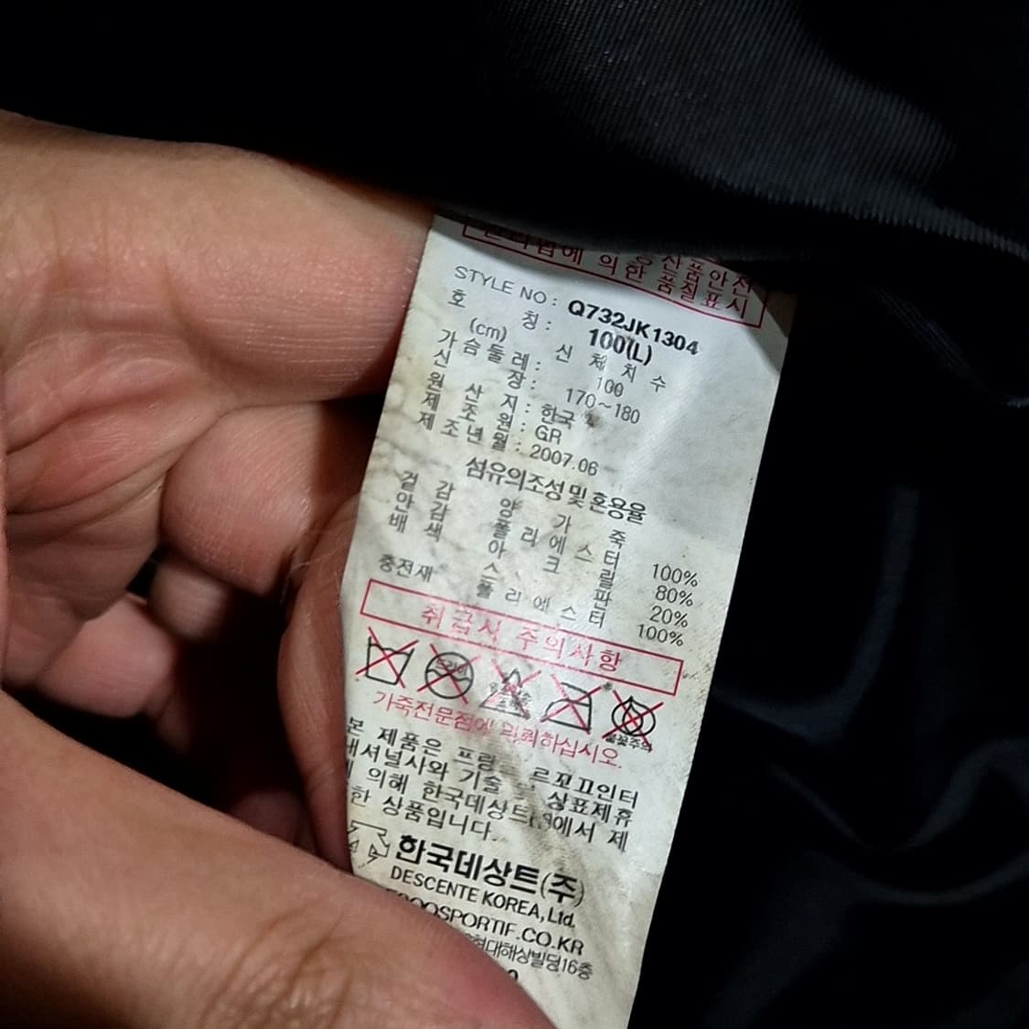 르꼬끄 푸조 레이싱 가죽 자켓 상품이미지8