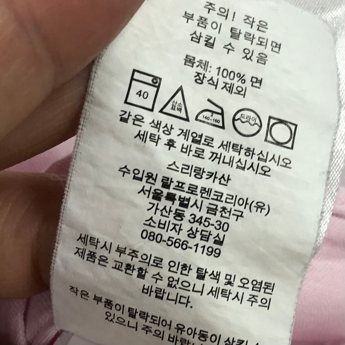 L 폴로 옥스포드 솔리드 셔츠 상품이미지5