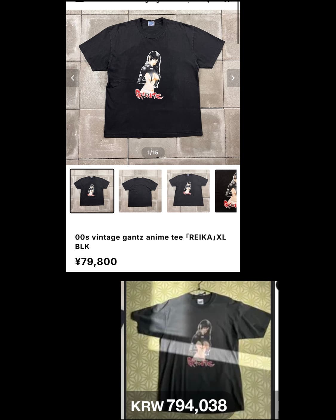 Early 2000's GANTZ Vintage Reika T-Shirt 상품이미지3