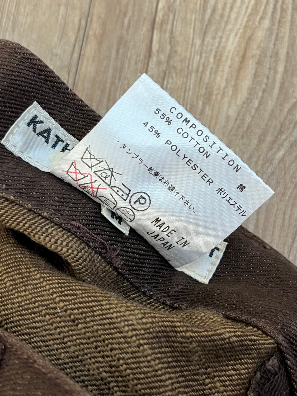 KATHARINE 아카이브 브라운 데님진 상품이미지10