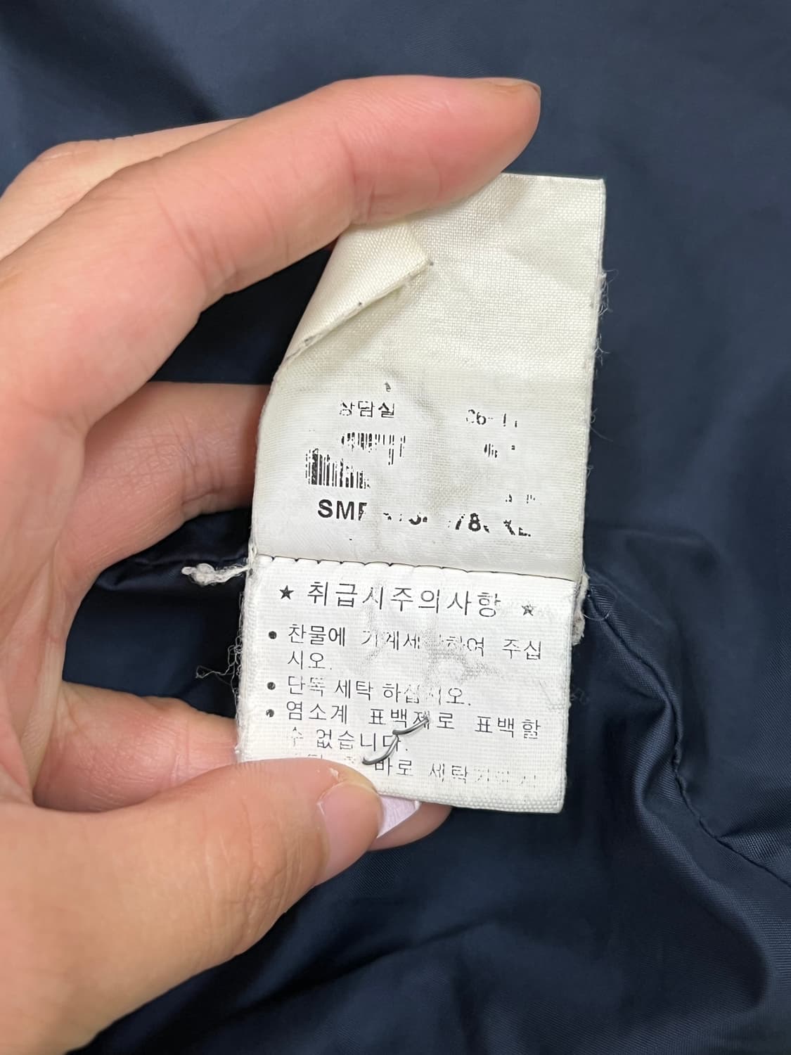 (XL) 폴로 랄프로렌 올드스쿨 폴리쉘 나일론 블루종 자켓 다크네이비 상품이미지5