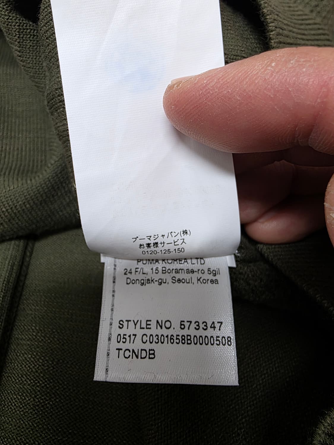 푸마 에보니트 하프집업 풀오버 L 상품이미지9