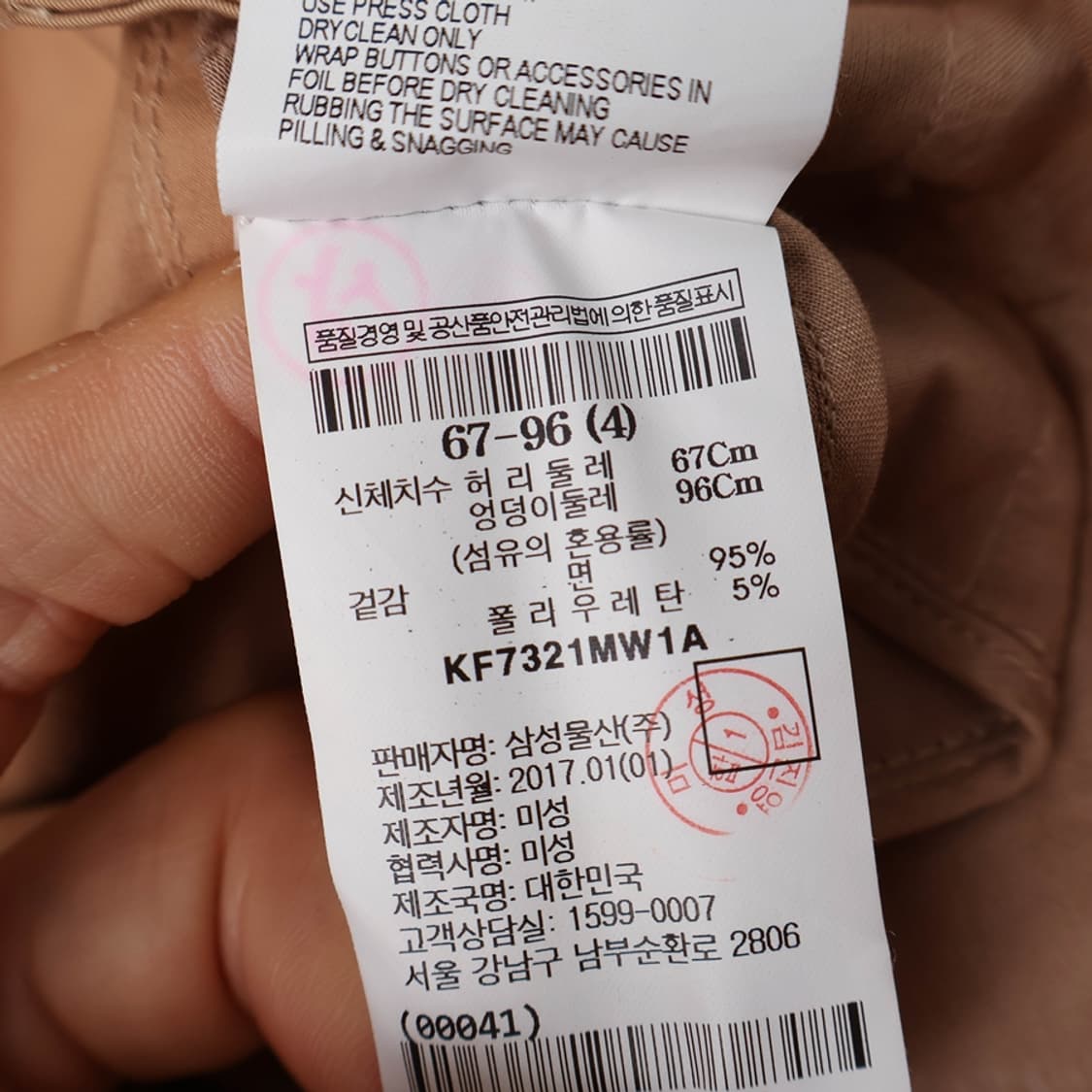 30/구호 배기핏 8부 팬츠 상품이미지8