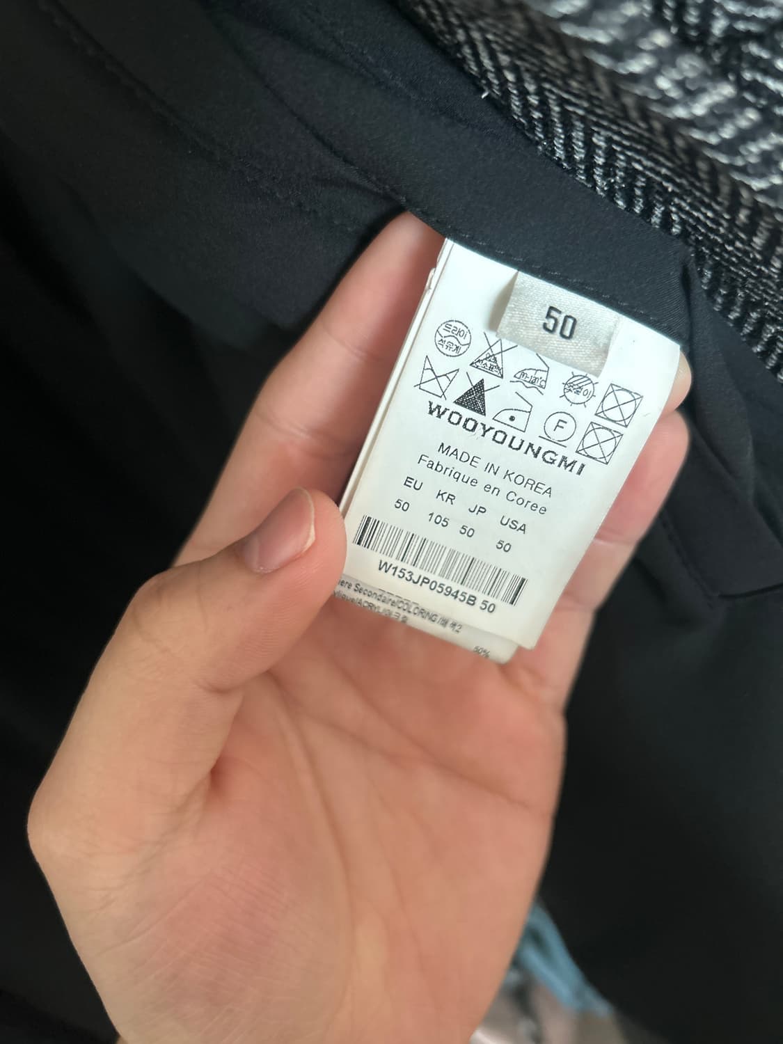 [50] 우영미 헤링본 배색 봄버 자켓 상품이미지5