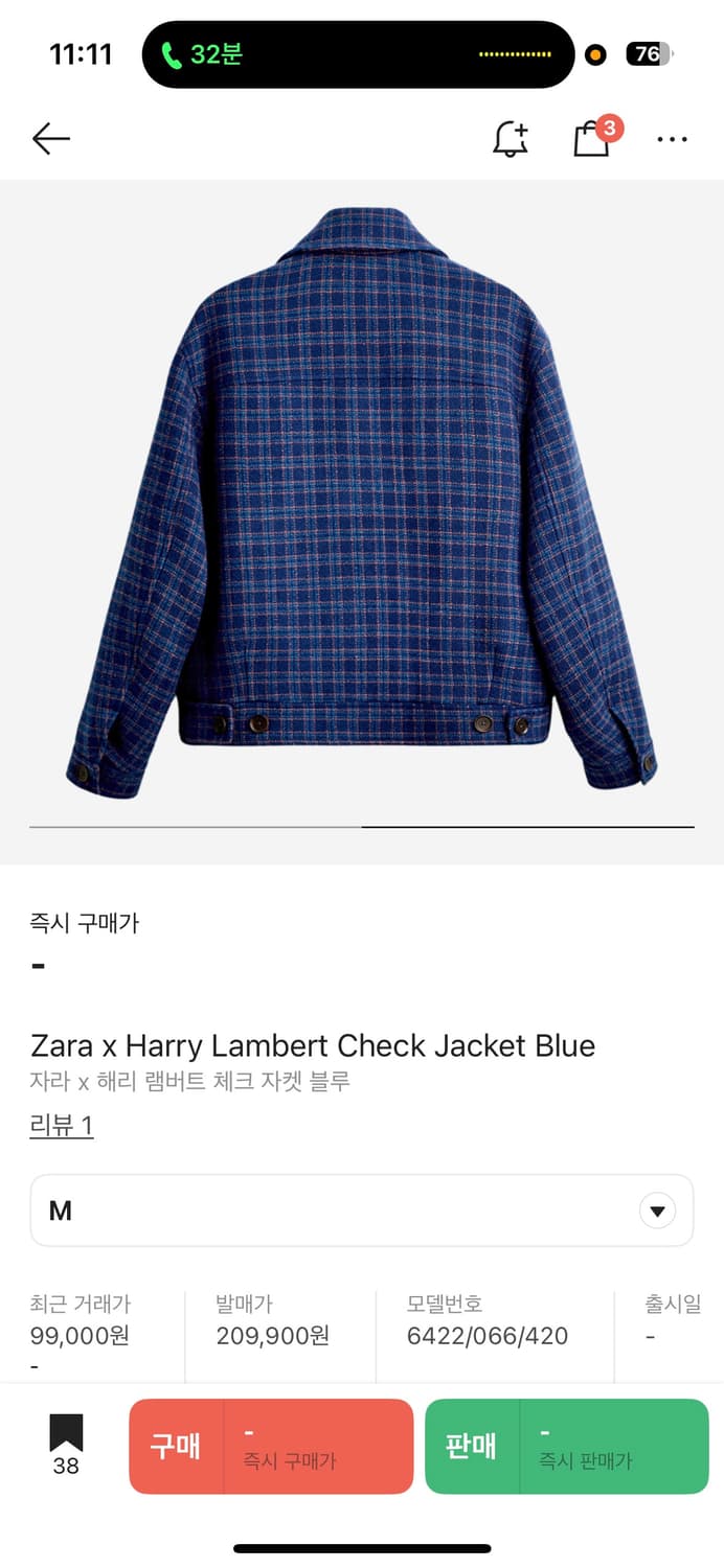 자라 x 해리 램버트 체크 자켓 상품이미지4