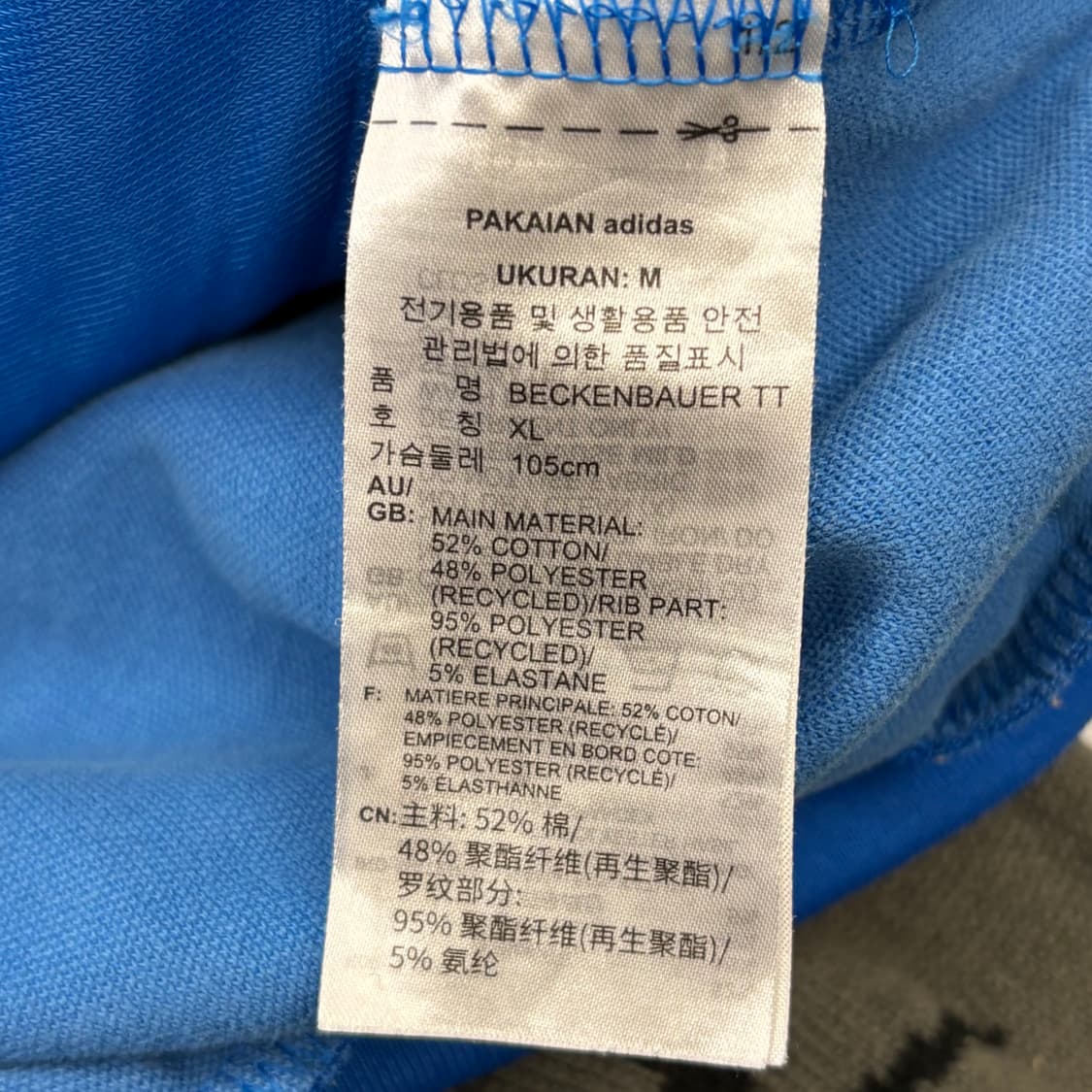 XL 아디다스 스카이블루 트랙탑 상품이미지5