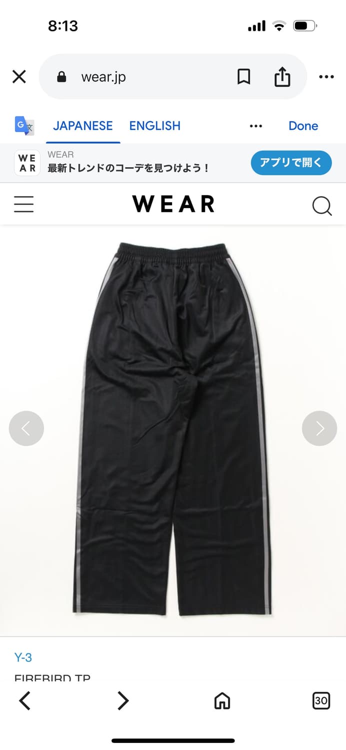 Y-3 파이어버드 와이드레그 팬츠 상품이미지2