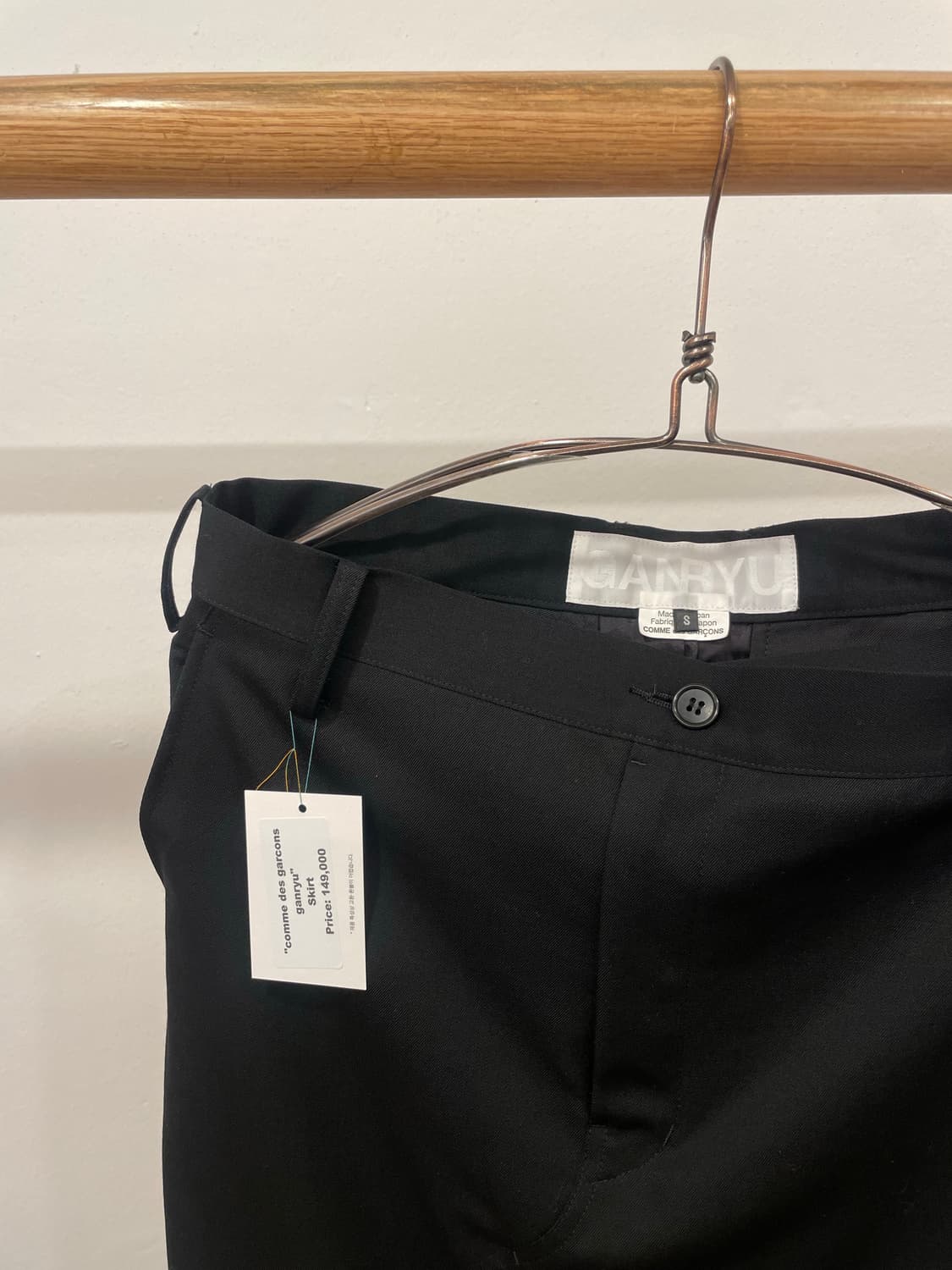 COMME DES GARCONS GANRYU skirt 상품이미지3