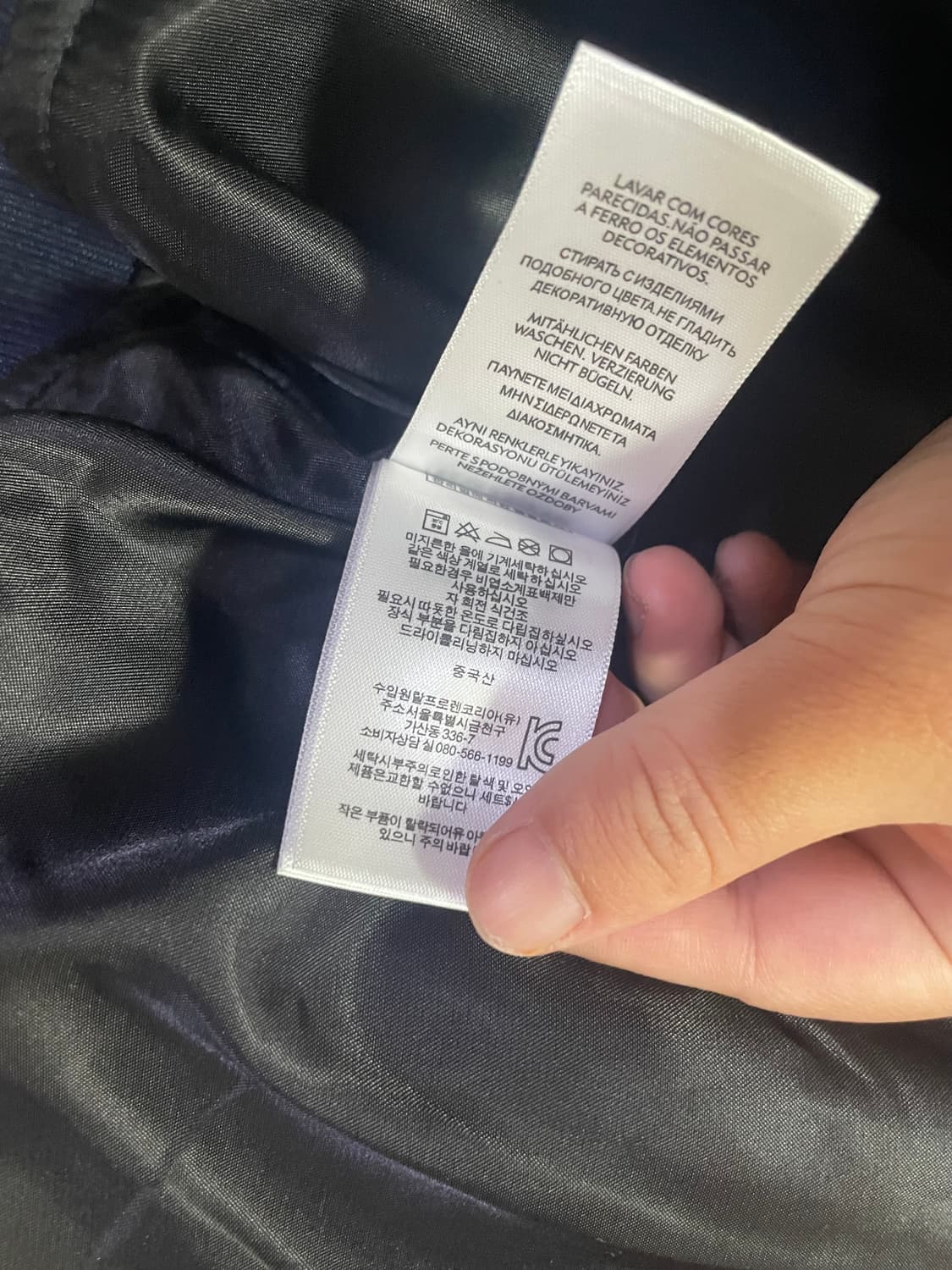 택달린 polo 폴로 랄프로렌 네이비 바시티 자켓 야구자켓 상품이미지7