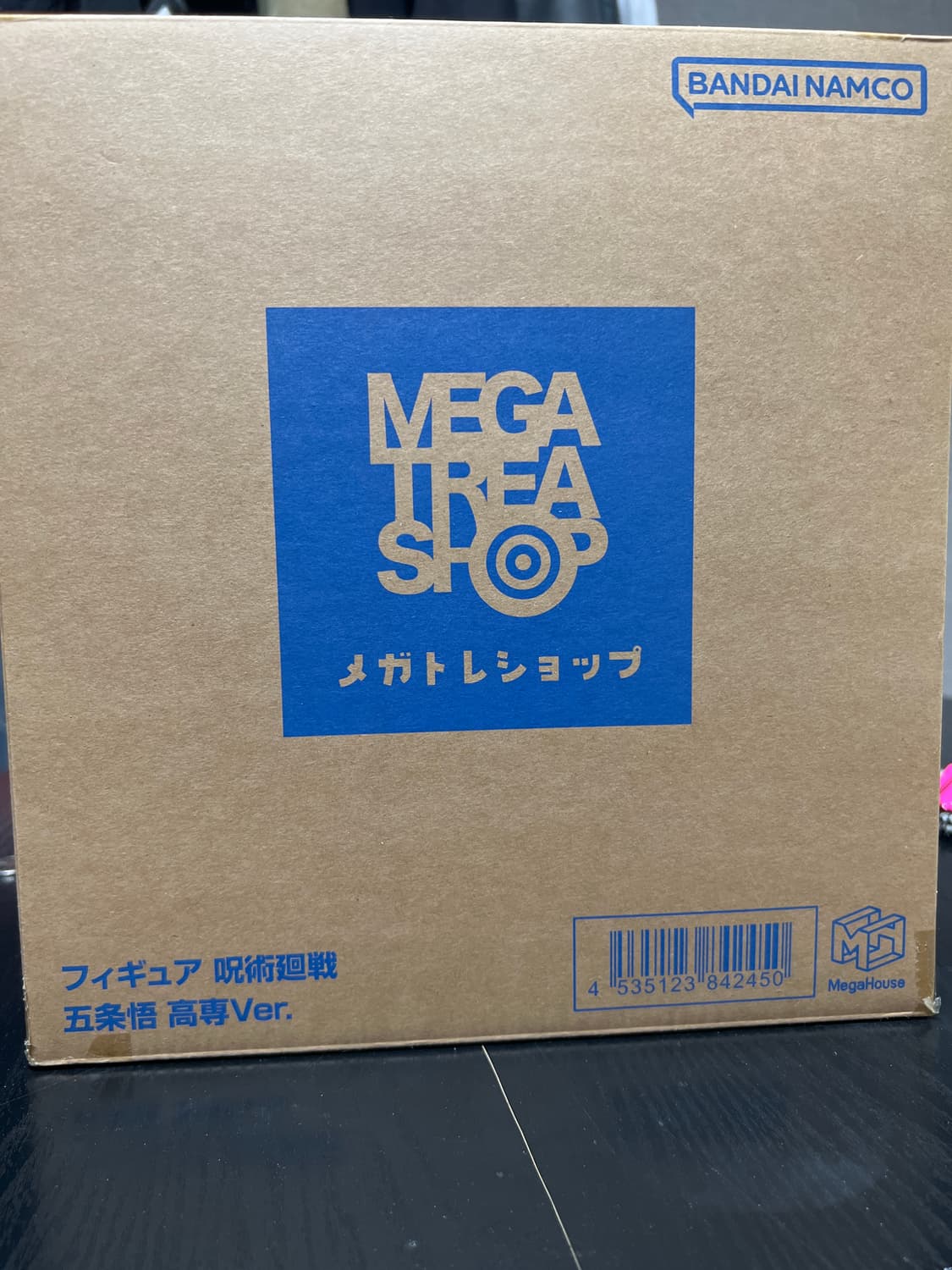 주술회전 메가하우스 희옥옥절 우산고죠 피규어 상품이미지2