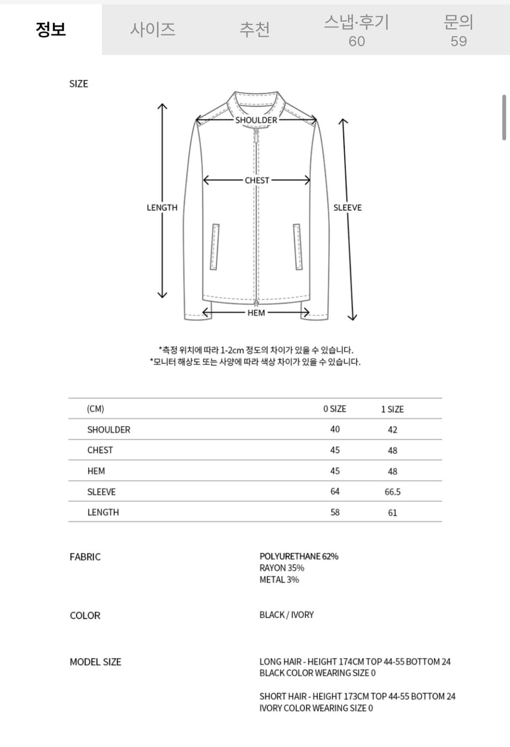 나체 셔링 레더 자켓 0사이즈 상품이미지3