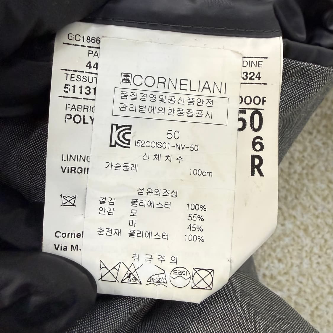 50 꼬르넬리아니 퀄팅 자켓 0203T 상품이미지4