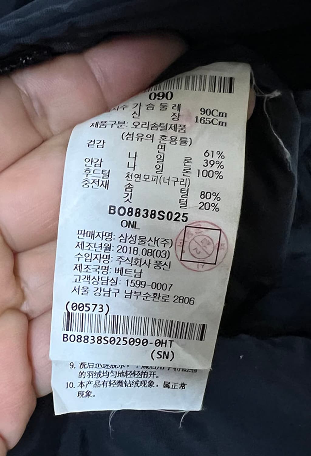 빈폴 여자 패딩점퍼 덕다운 블랙 캐주얼 S 90 55 상품이미지6