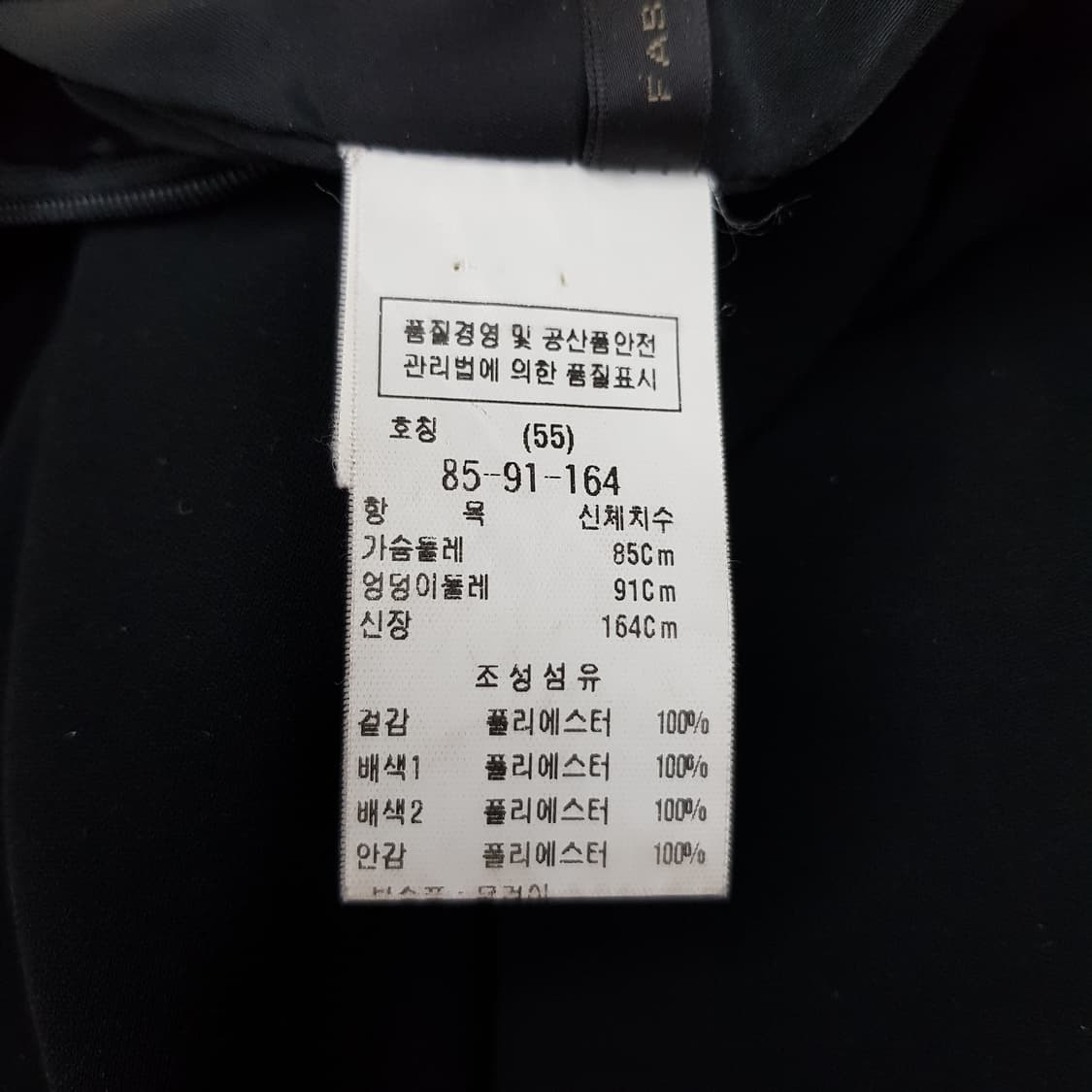 모조에스핀 슬리브리스 브이넥 원피스 55사이즈 상품이미지7