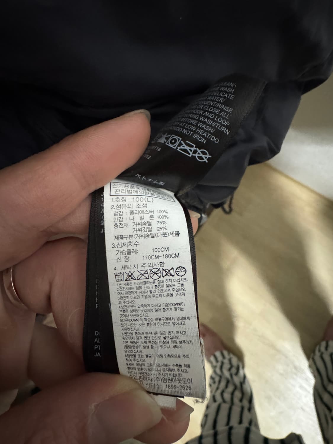 노스페이스 눕시 헤더그레이 L 상품이미지5