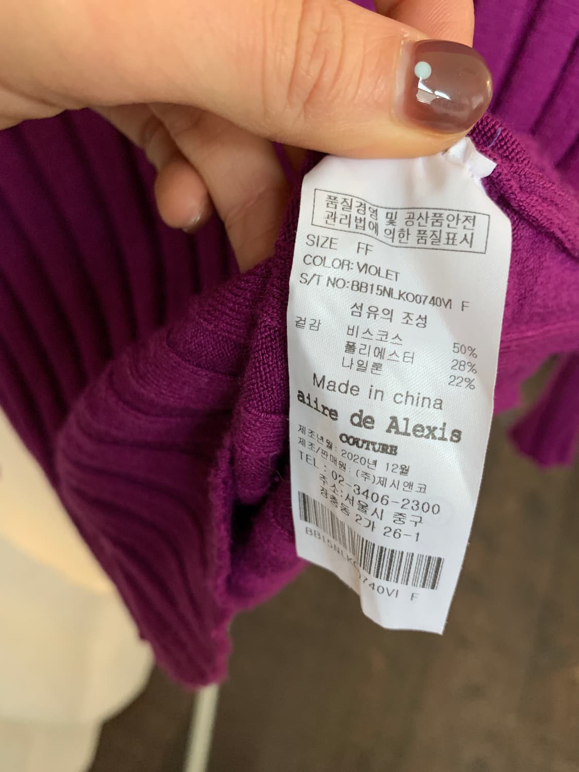 (AIIRE DE ALEXIS) 빈티지 니트 상품이미지3