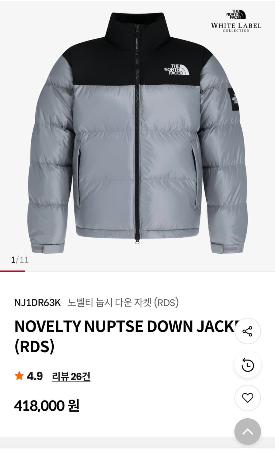 노스페이스 노벨티 눕시 헤더 그레이 XL 상품이미지6