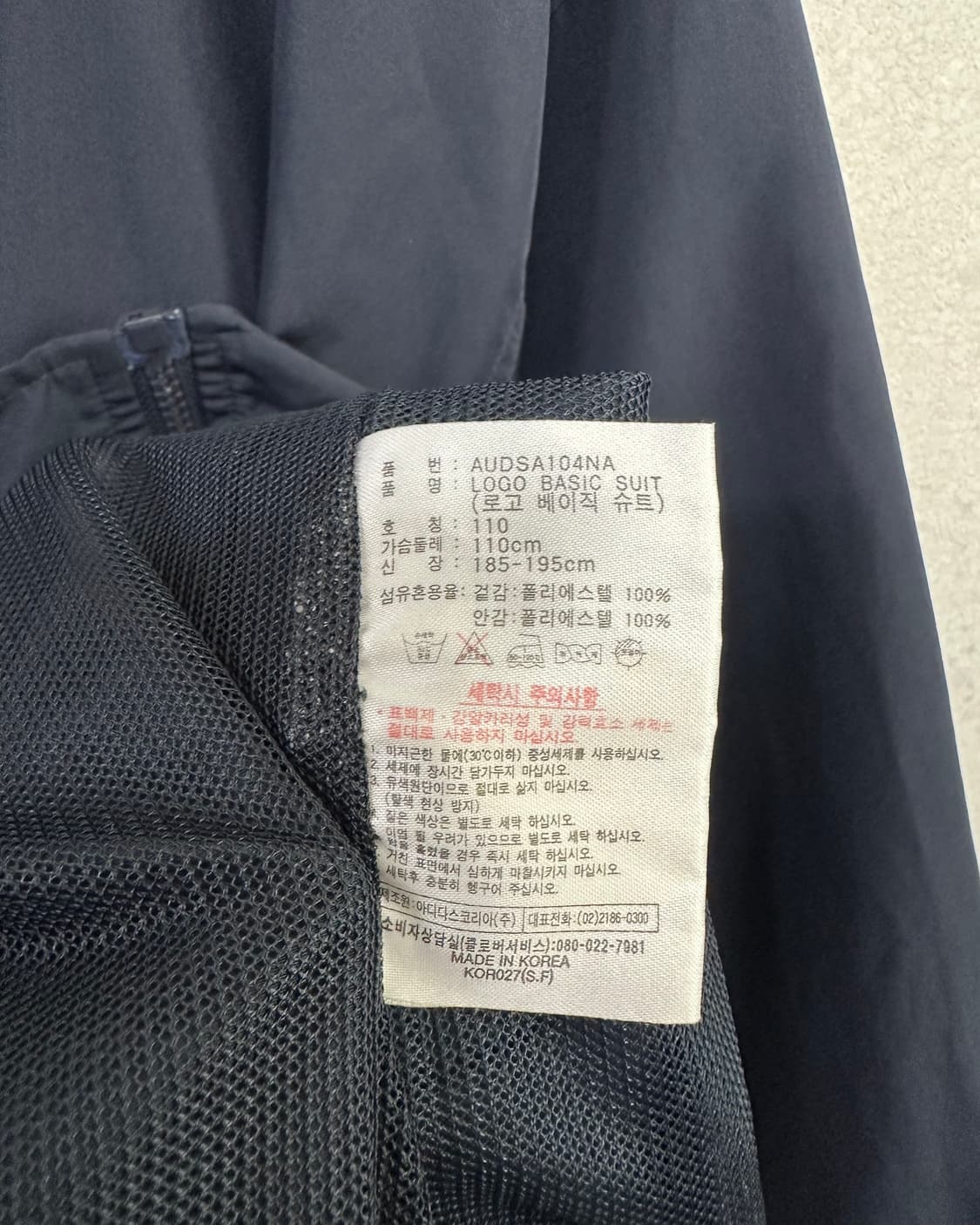 (110)90'S 아디다스 코리아 바막-M2127 상품이미지6