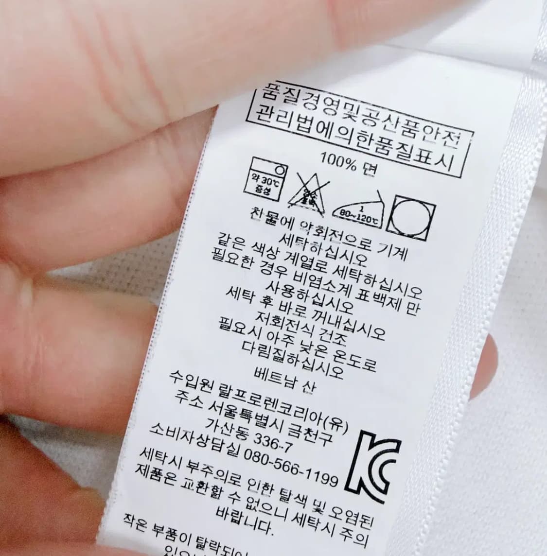 폴로 빅포니 화이트 상품이미지3