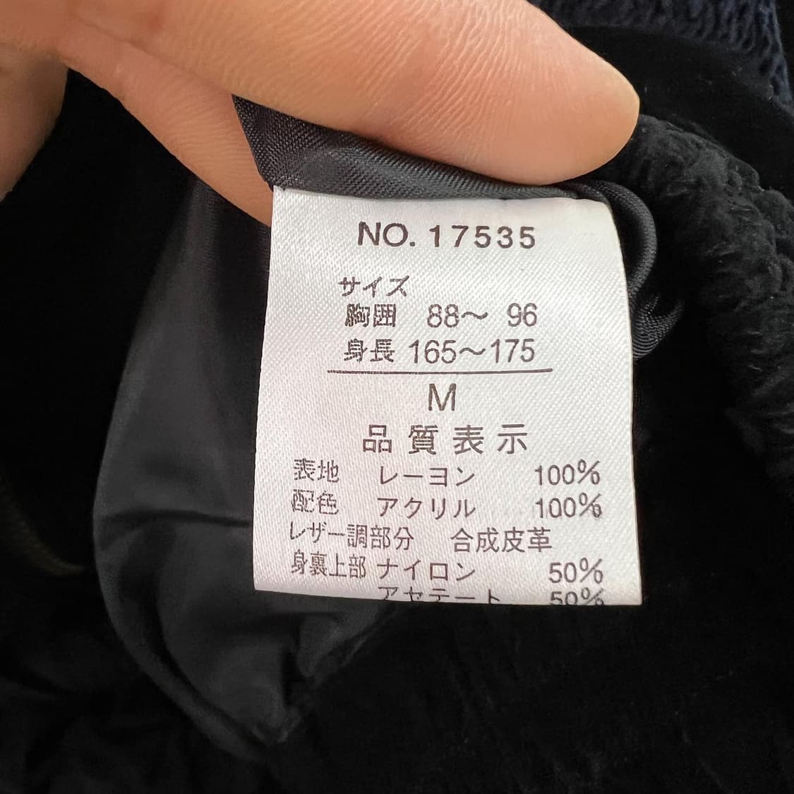플럼필드 제펜 벨루어 레이온 웨스턴 자켓 상품이미지5