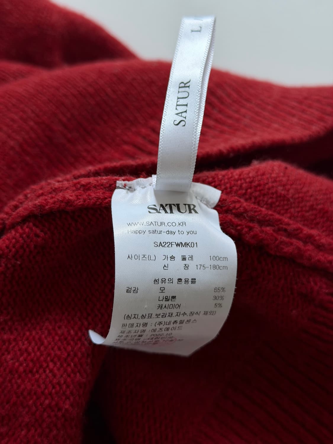 Satur 새터 딥레드컬러 울 캐시미어 언발란스 니트 상품이미지6
