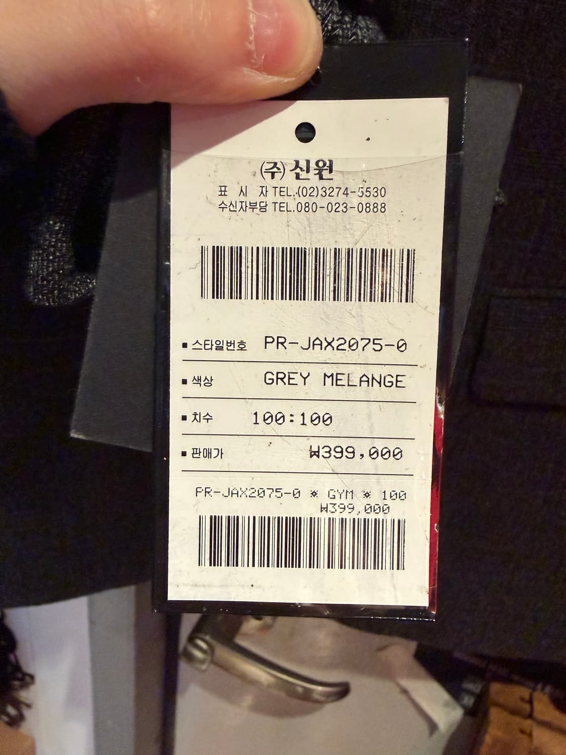 SIEG 지이크 블레이저 자켓 상품이미지5