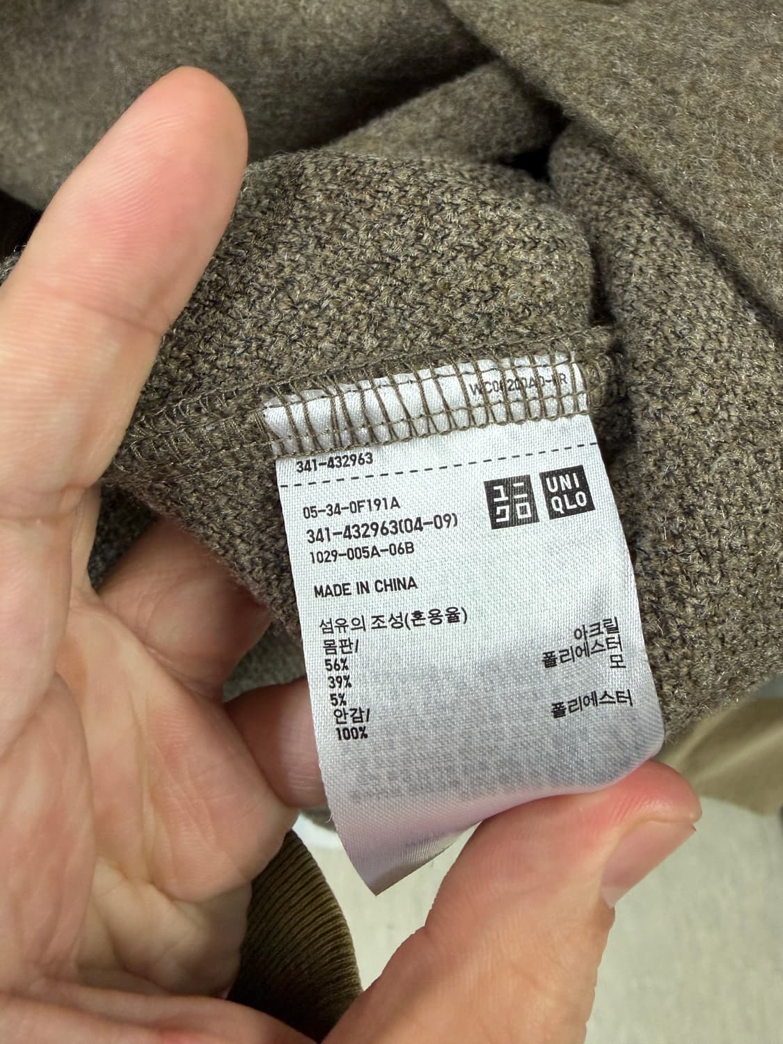 유니클로U/ 후리스 셔츠 자켓/ XXL 상품이미지6