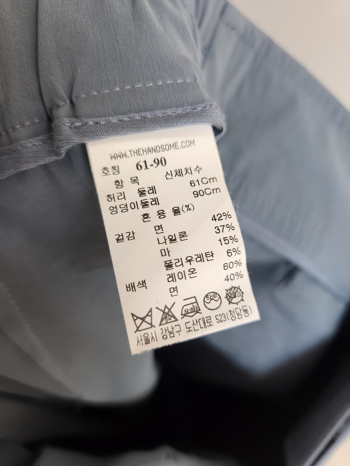 마인 백밴딩 팬츠 61사이즈 상품이미지6