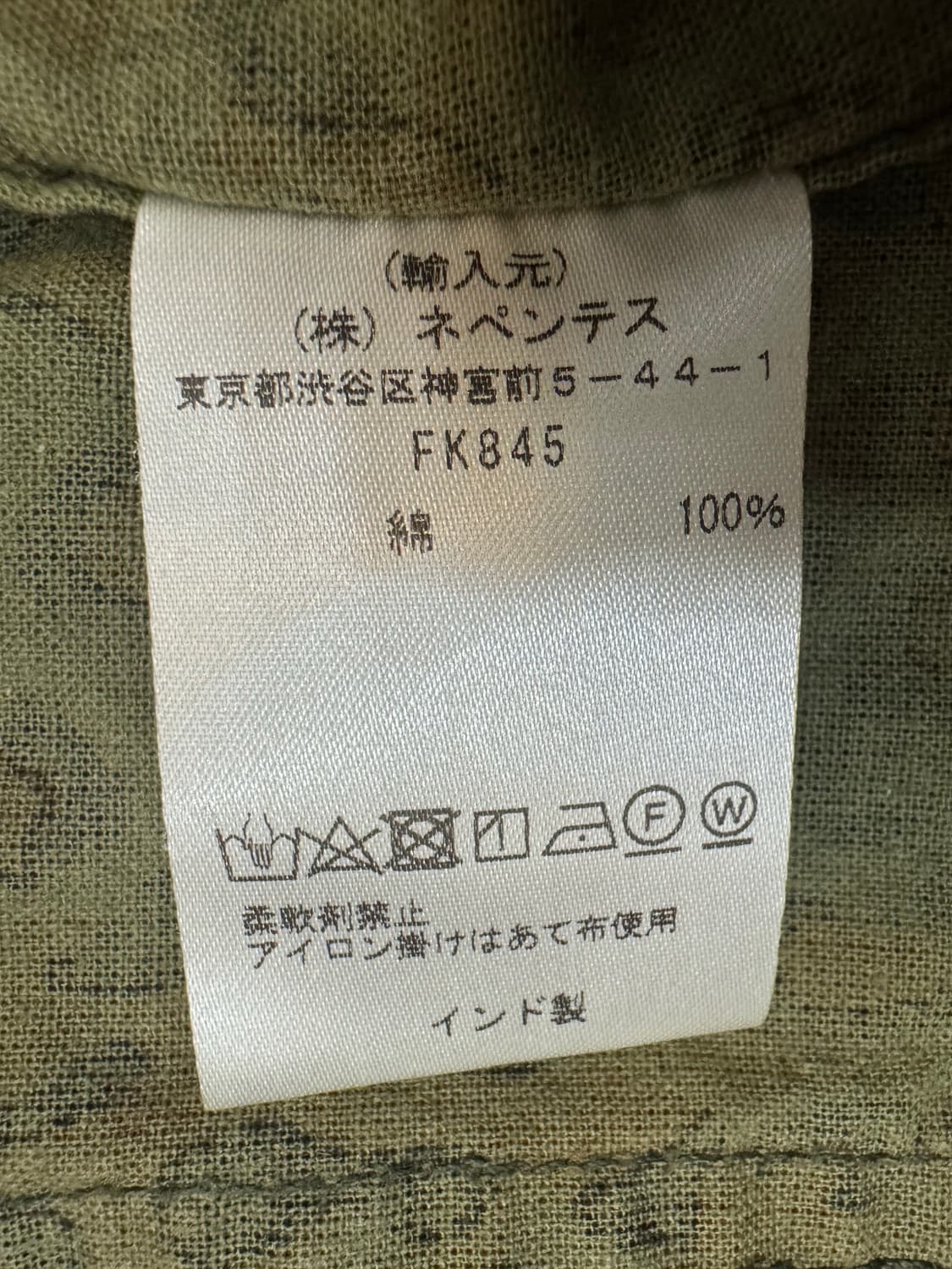 [M][100] South2 West8 남이서팔 헌팅 셔츠 상품이미지9