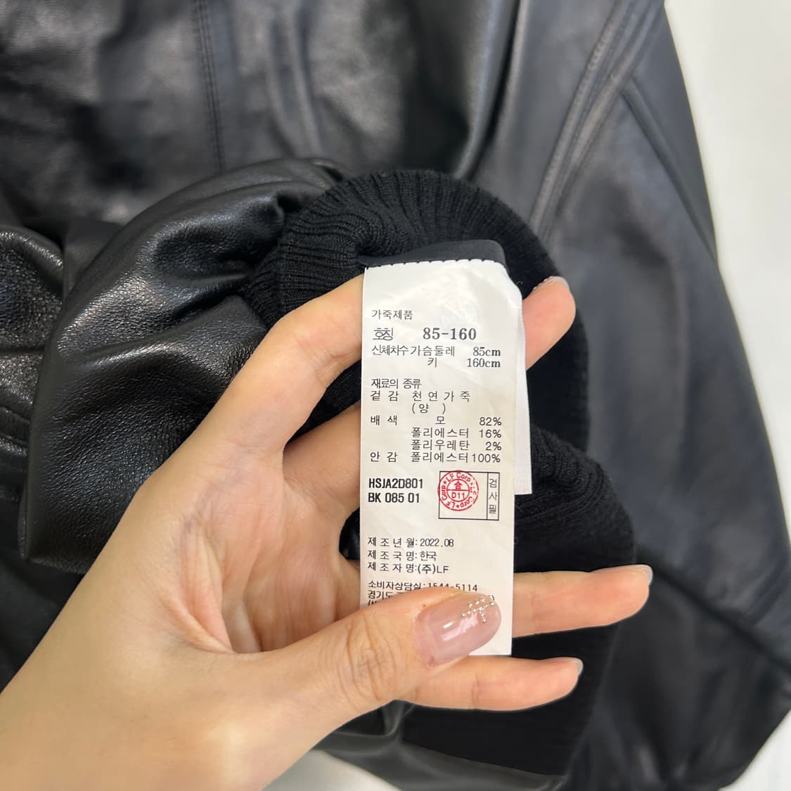 헤지스 2022 가죽 자켓 55 상품이미지4