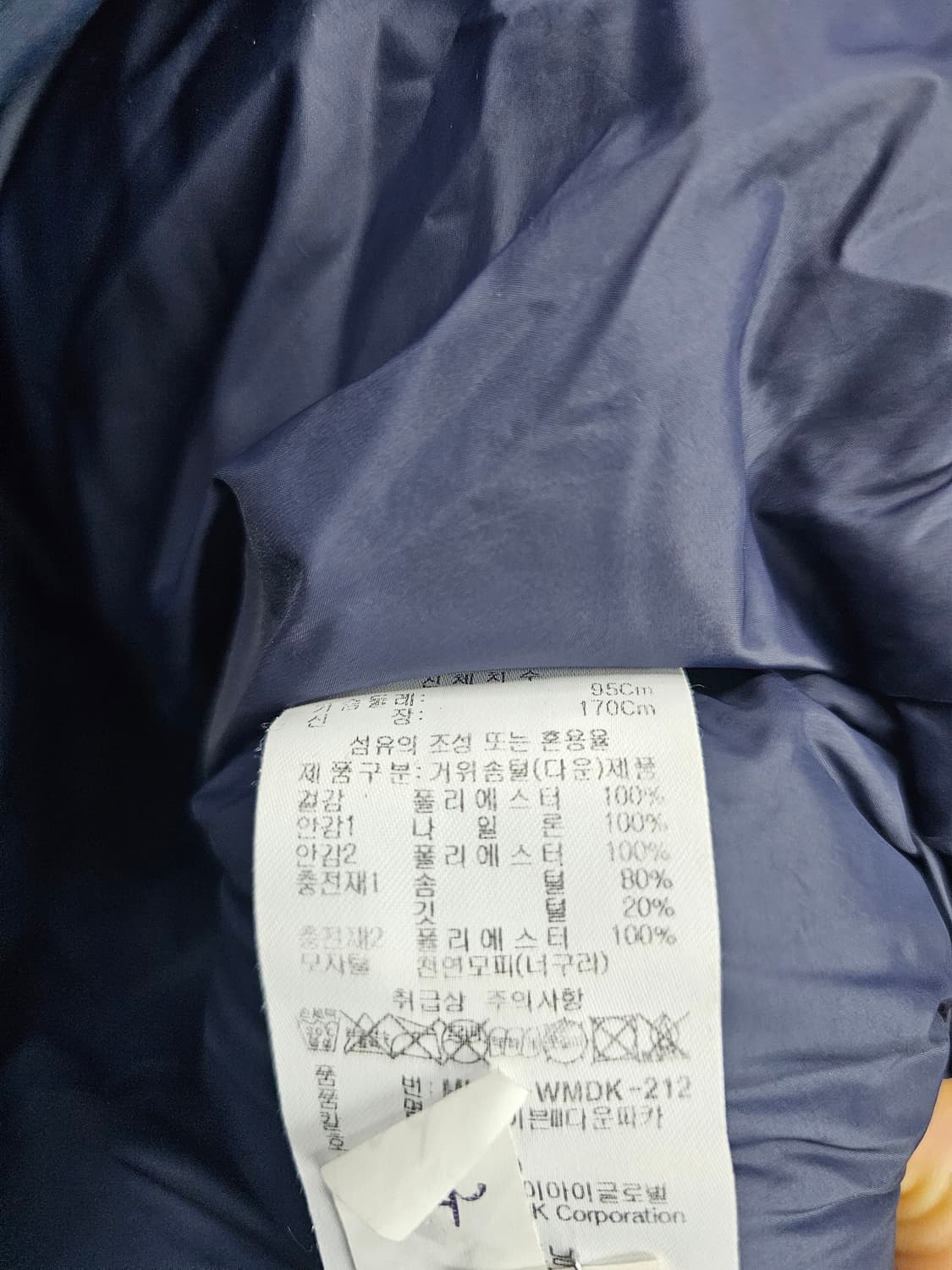 몽벨 구스다운 헤비다운 상품이미지8