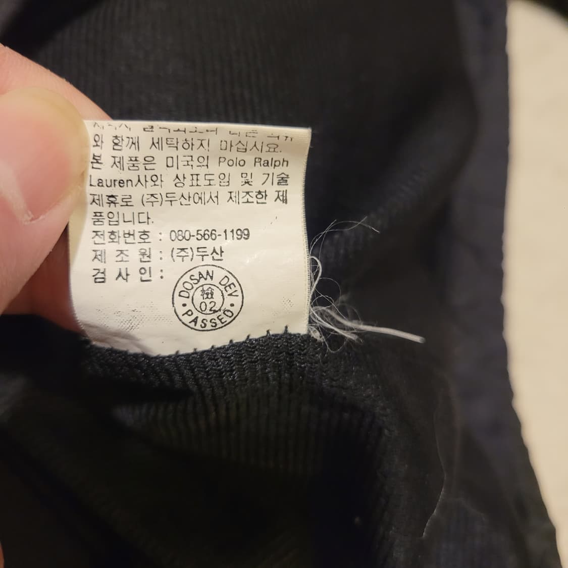 폴로 랄프로렌 빅포니 바람막이 XL 상품이미지7