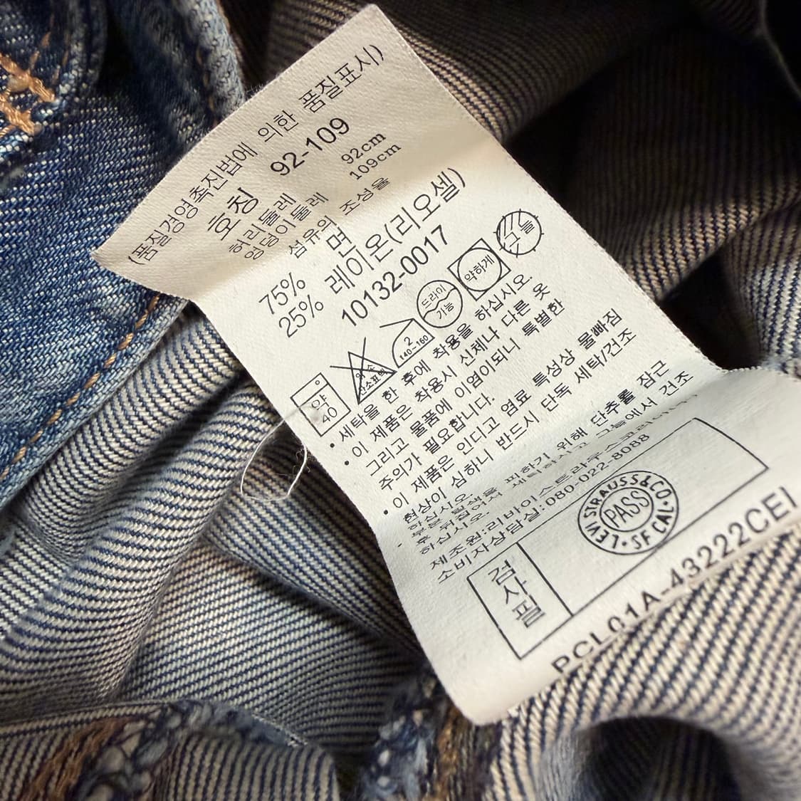 levi's 오리지날 엔지니어드 진 데님팬츠 상품이미지4