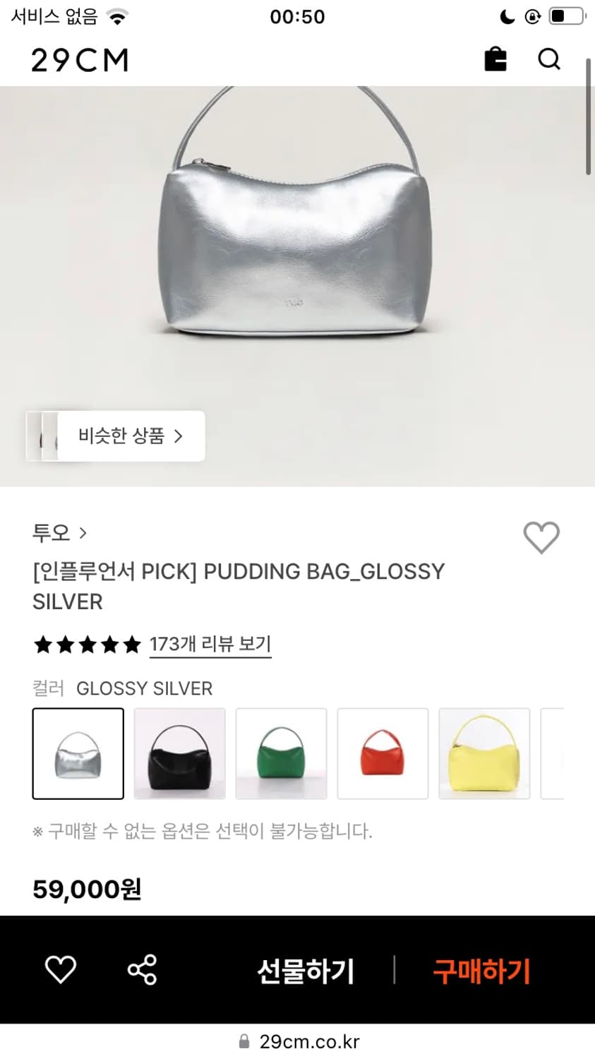 TUO 투오 미니백 상품이미지5