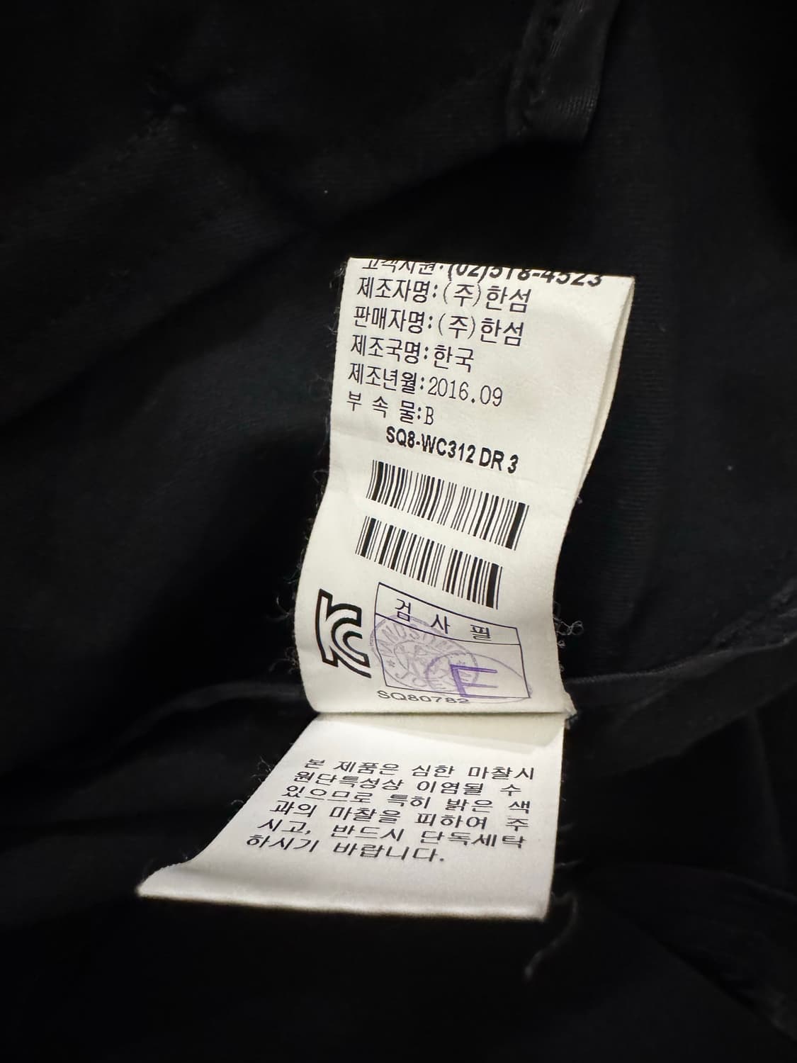 SYSTEM 시스템 블랙 트렌치코트 상품이미지7