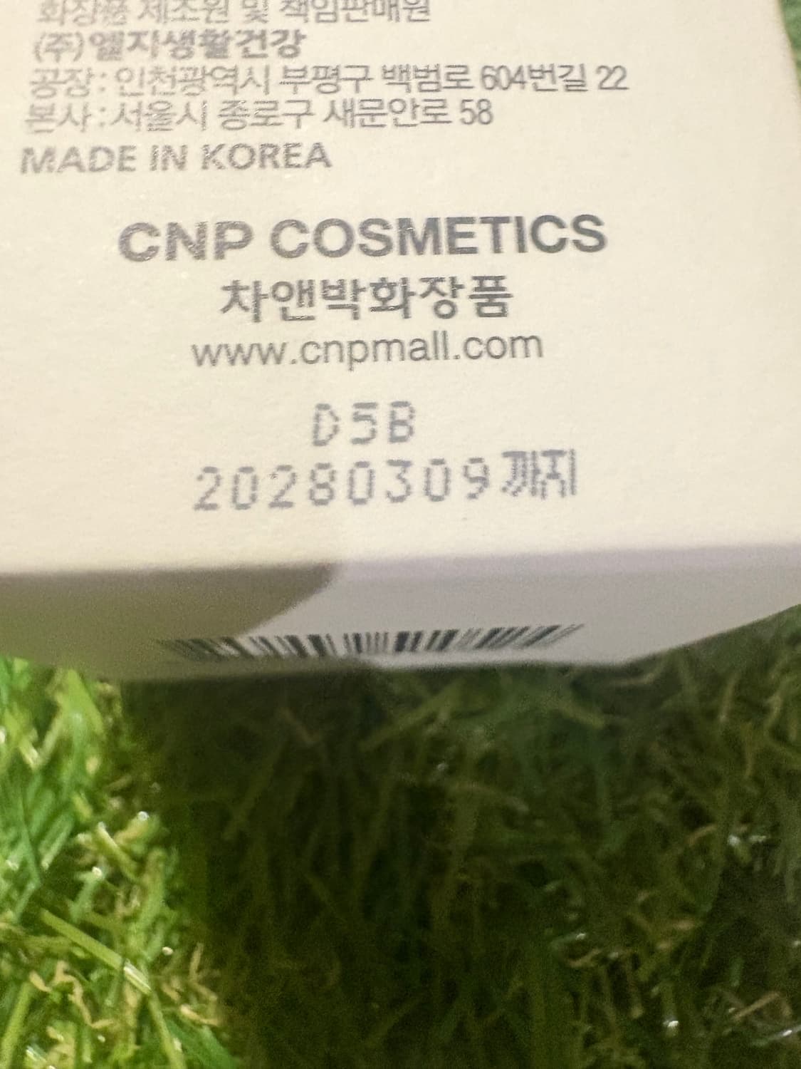 [새상품] 차앤박(cnp) 미백 엠플 (30ml) 상품이미지4