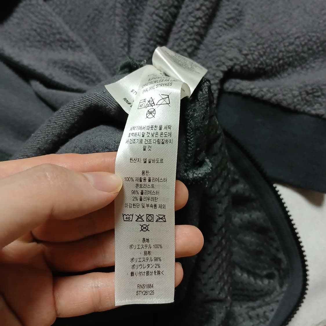 Patagonia 파타고니아 시어링 셔링 플리스 후리스 자켓 상품이미지8