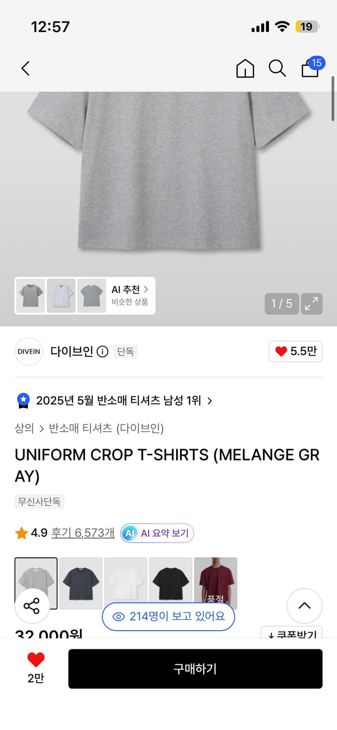 다이브인 크롭 반팔티 1사이즈 3색상 상품이미지1
