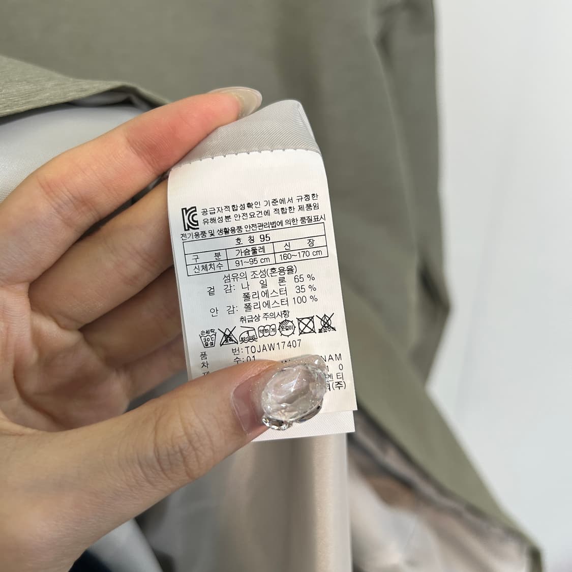 코오롱 여성 바람막이 95  상품이미지4