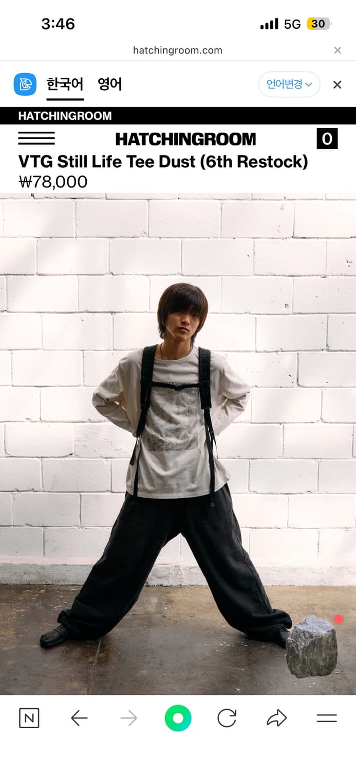 해칭룸 롱슬리브 상품이미지2