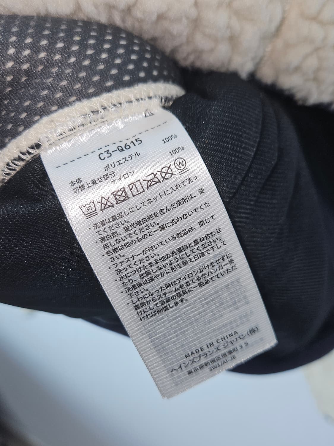 챔피온 일본판 쉐르파 양털 후리스 집업 자켓 M 상품이미지3