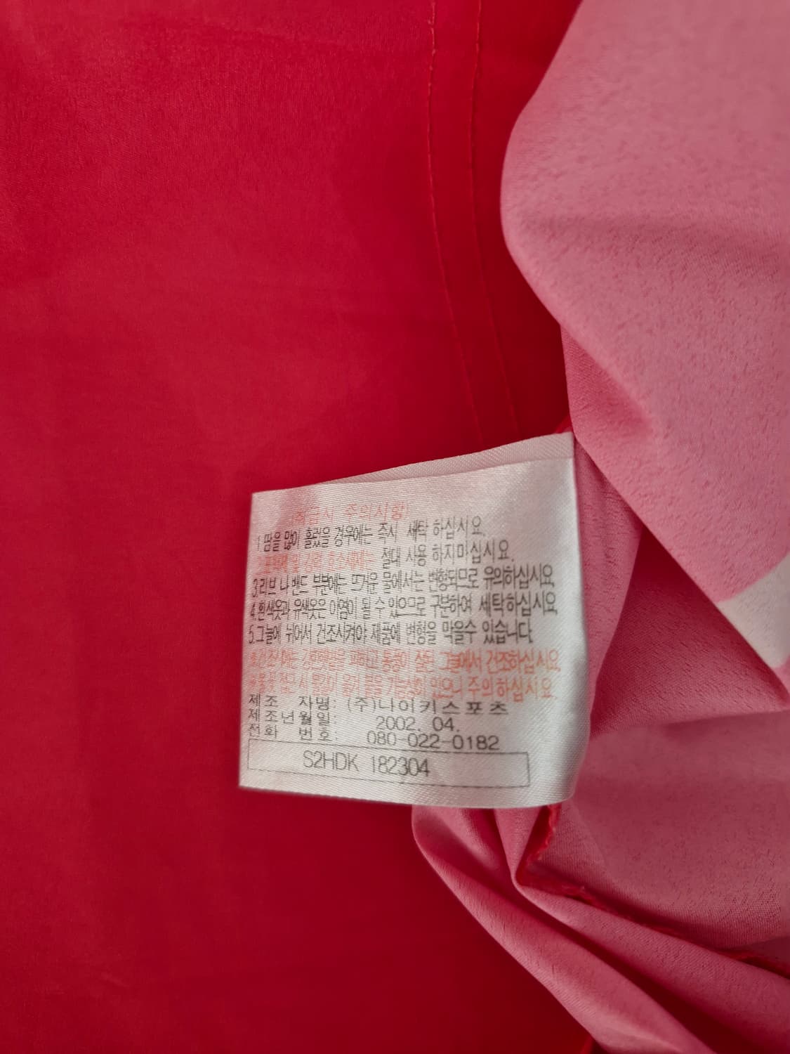 NIKE 나이키 2002한일월드컵 국대유니폼 노마킹 상품이미지7