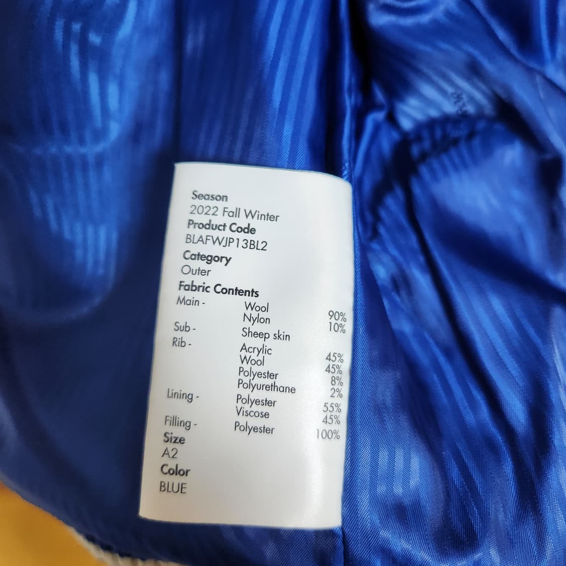 아더에러 트윗 점퍼 A2 자켓 twit jumper 코트 상품이미지7